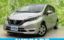 2017 Nissan NOTE photo 1