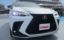 2023 Lexus NX 照片 1