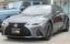 صورة 1 لـ 2023 Lexus IS