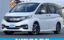 صورة 1 لـ 2017 Honda STEP WAGON
