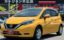 صورة 1 لـ 2020 Nissan NOTE