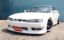 1996 Nissan SILVIA — фото 1