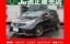 صورة 1 لـ 2015 Nissan NOTE