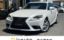 2013 Lexus IS — фото 1