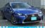 صورة 1 لـ 2018 Lexus RC
