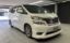 صورة 1 لـ 2011 Toyota VELLFIRE